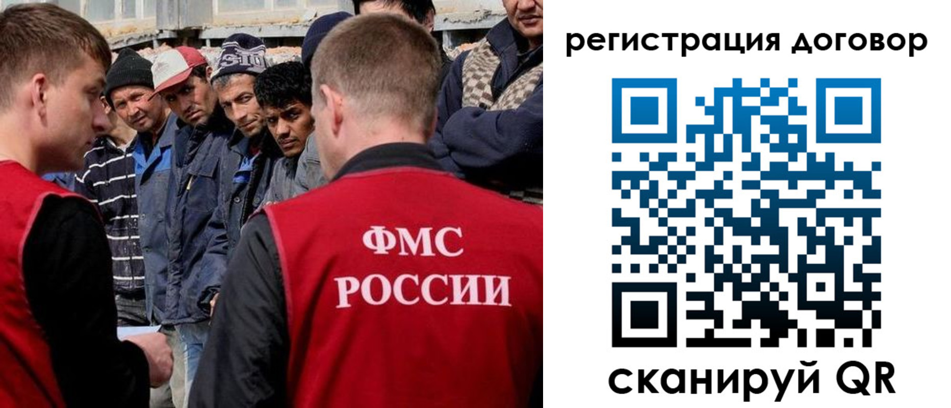 миграционный учет в Краснодарском крае