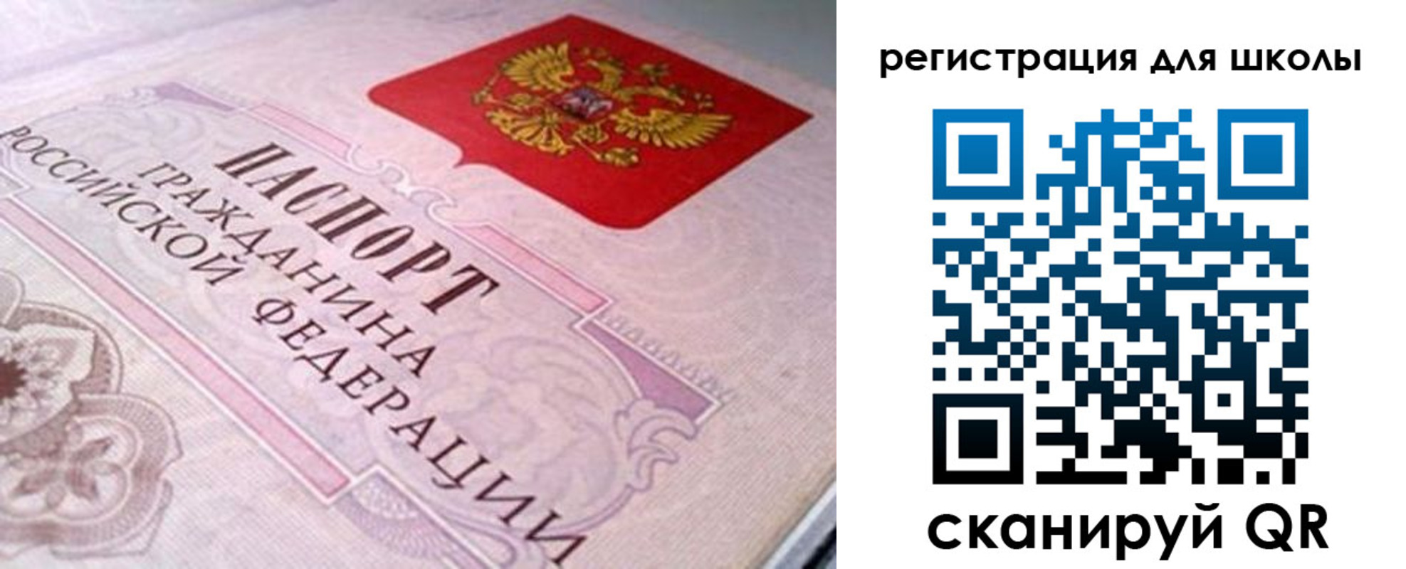пропишу в квартире в Краснодарском крае